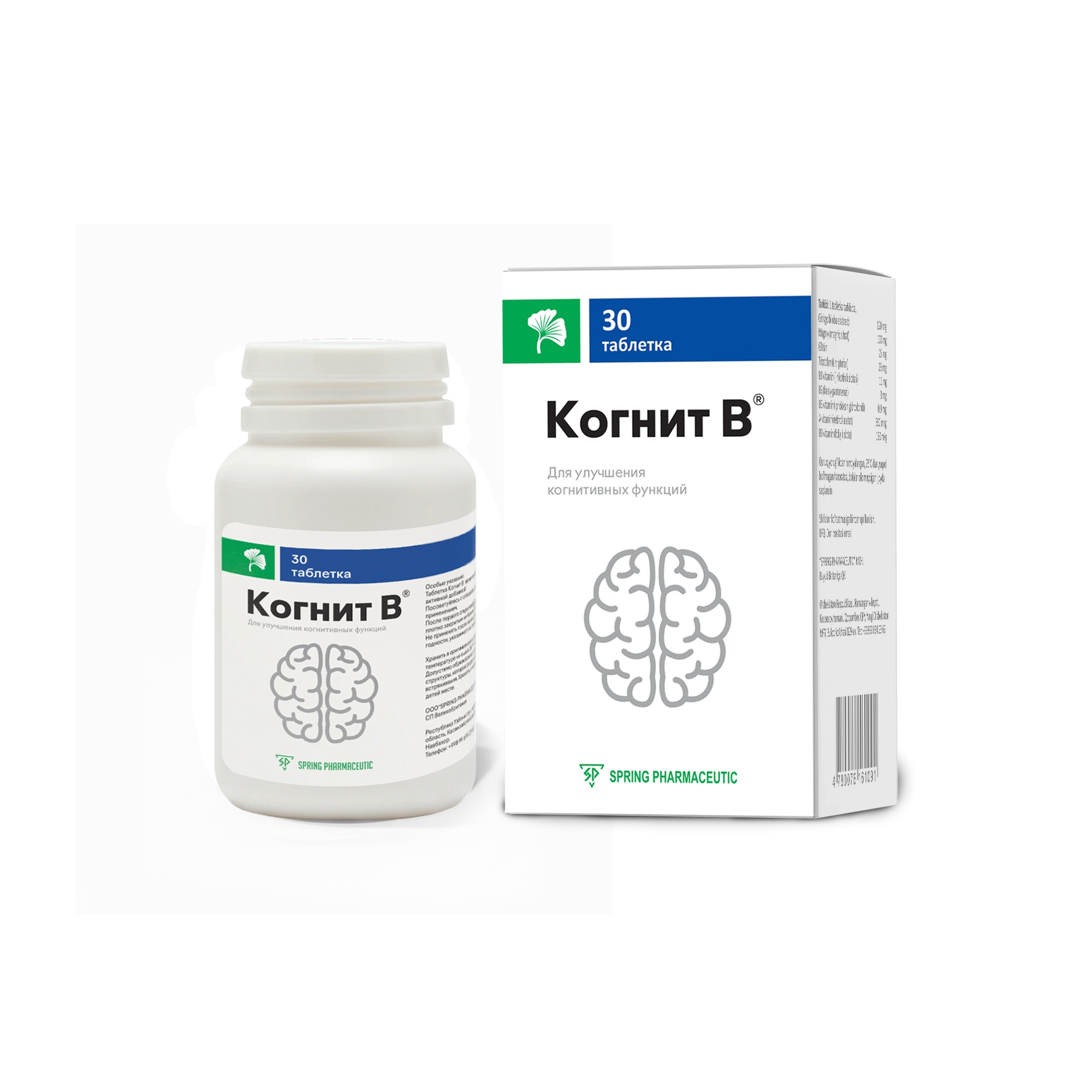 КогнитB таблетки